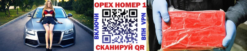 Наркотические вещества Туапсе ГАШ  Конопля  COCAIN  СК  Меф мяу мяу 