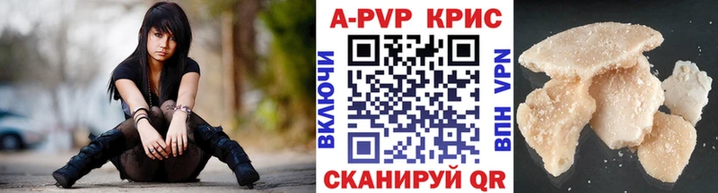 А ПВП Соль Туапсе