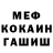 Метадон кристалл Thomas KREY