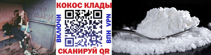 COCAIN VHQ  Туапсе 