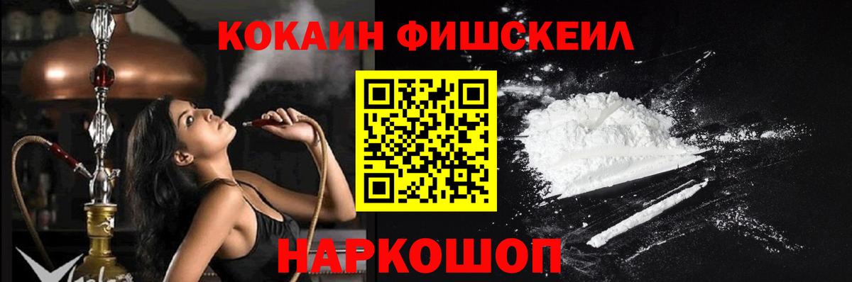 COCAIN Боливия Туапсе