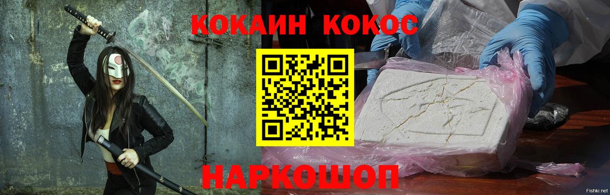 MDMA Туапсе