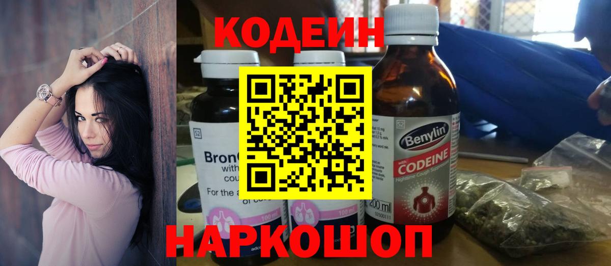 Cocaine  Бошки Шишки  Вход с VPN  Альфа ПВП СОЛЬ   Туапсе  ГАШ  Меф МЯУ МЯУ  