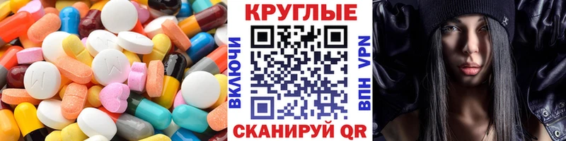 наркотики Туапсе Экстази Punisher