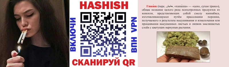 ГАШ hashish  купить наркоту  это официальный сайт  Туапсе 