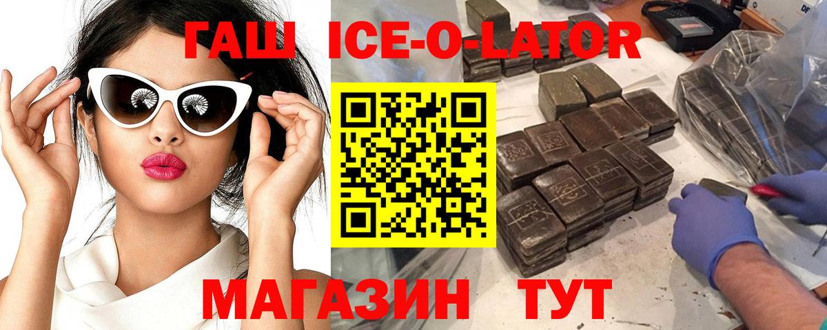 ГАШ индика сатива Туапсе