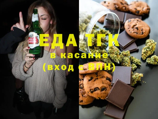 мефедрон Михайловск