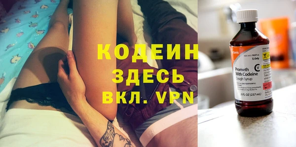 мефедрон Михайловск