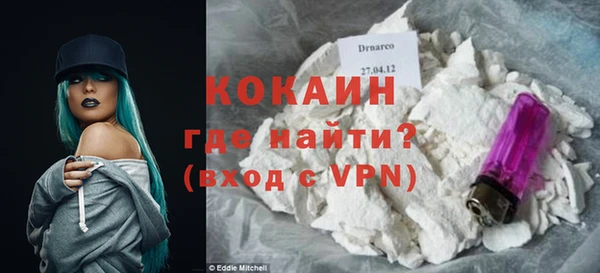 каннабис Мегион