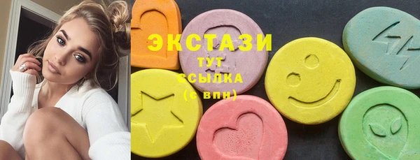 соль курить ск Михайлов