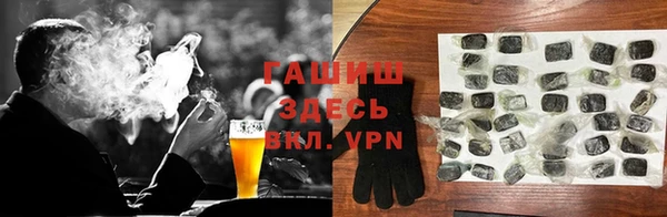 соль курить ск Михайлов
