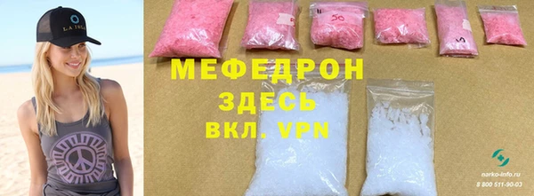 соль курить ск Михайлов