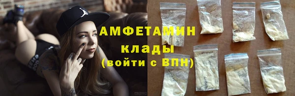 соль курить ск Михайлов