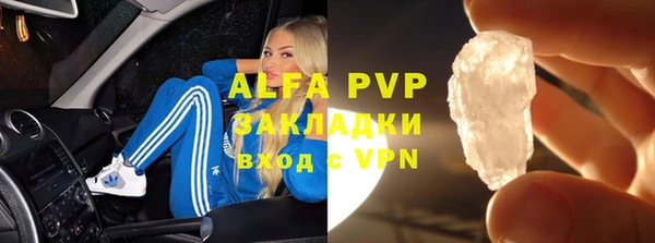 соль курить ск Михайлов