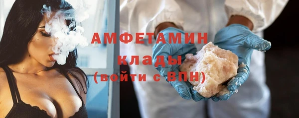 мефедрон Михайловск