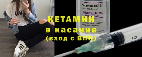 мефедрон Михайловск