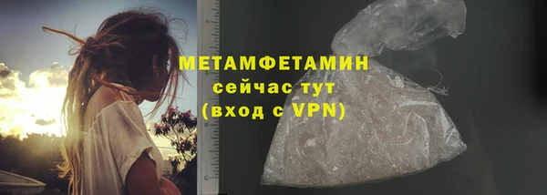 амф Медвежьегорск
