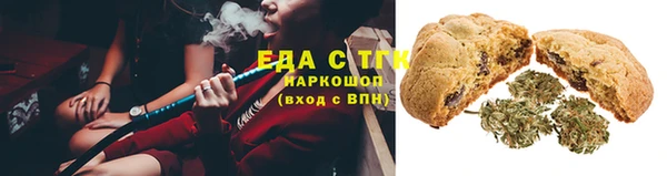 мефедрон Михайловск