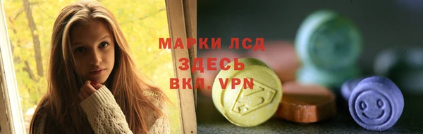 мефедрон Михайловск