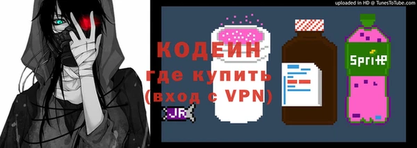 героин Медногорск