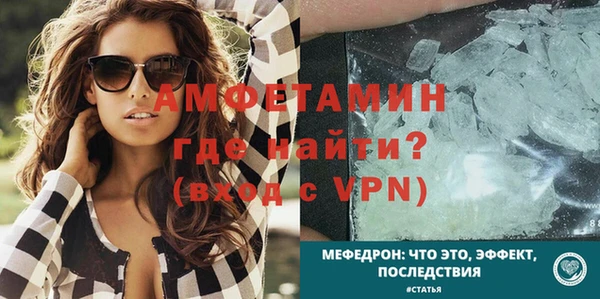 соль курить ск Михайлов