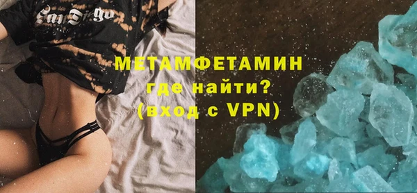 мефедрон Михайловск