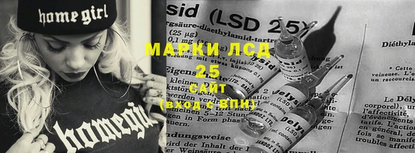 каннабис Мегион