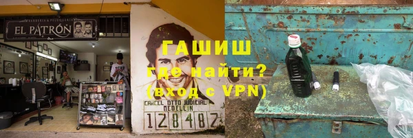 героин Медногорск