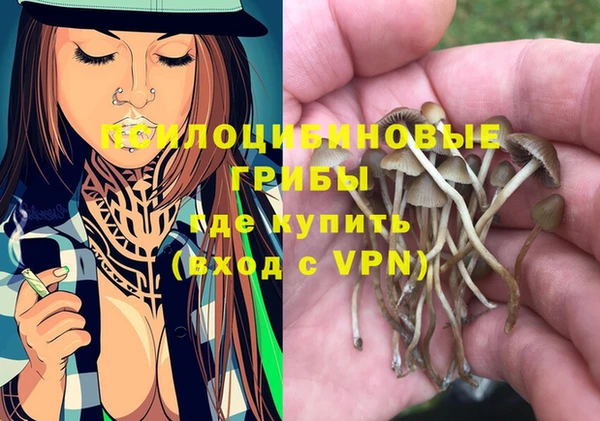 каннабис Мегион
