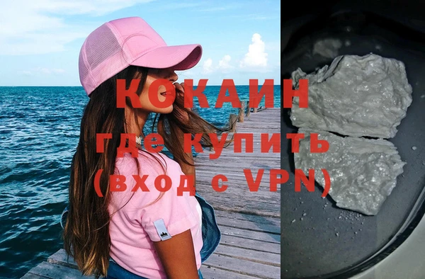 соль курить ск Михайлов