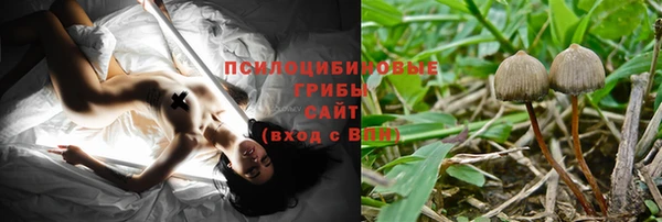 каннабис Мегион