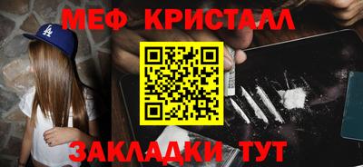 первитин Кимры