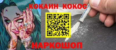наркотики Кингисепп