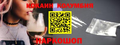 наркотики Кингисепп