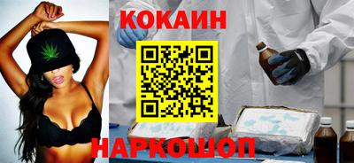 наркотики Кингисепп