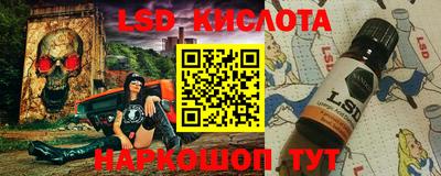 наркотики Кингисепп