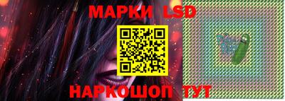 наркотики Кингисепп