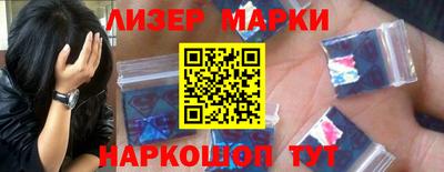 наркотики Кингисепп
