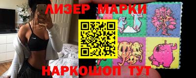 наркотики Кингисепп