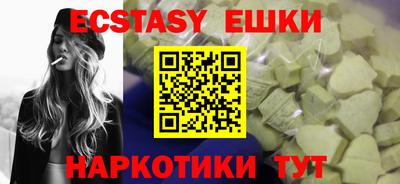 spice Кунгур