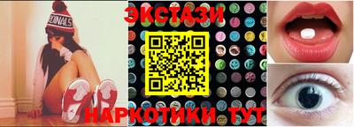 наркотики Кингисепп