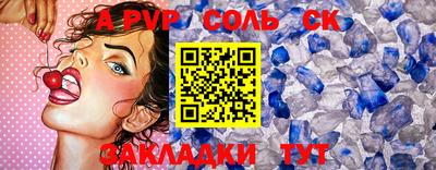 первитин Кимры