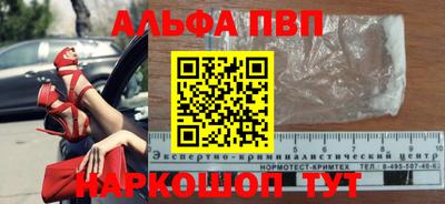 первитин Кимры