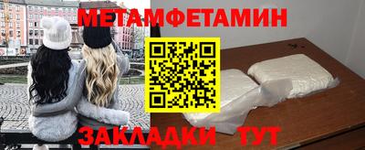 первитин Кимры
