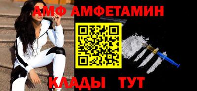 первитин Кимры