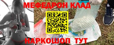 крисы Кинель