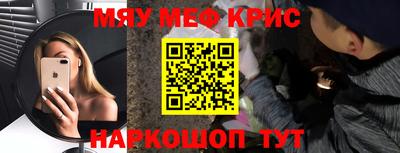 наркотики Кингисепп