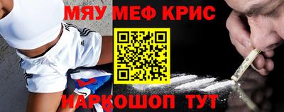 крисы Кинель