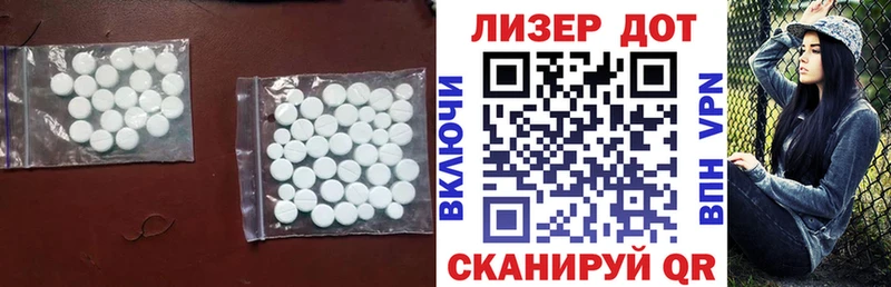 хочу наркоту  Туапсе  Лсд 25 экстази ecstasy 