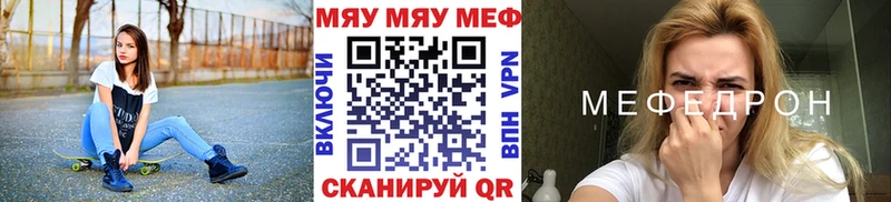 где можно купить наркотик Туапсе Меф мяу мяу